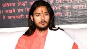 सीताराम बाबा